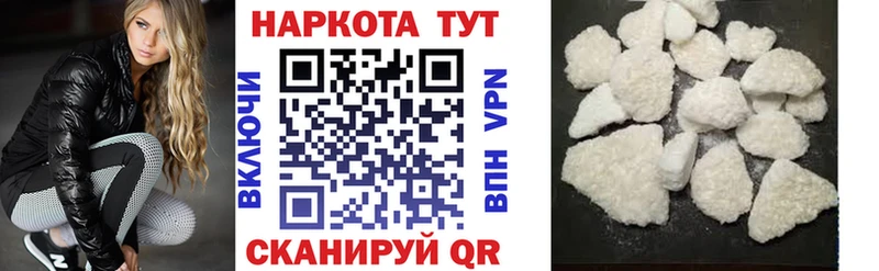 Магазин наркотиков Ростов МАРИХУАНА КОКАИН Alpha-PVP Амфетамин ГАШИШ