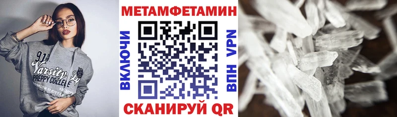 АМФЕТАМИН Розовый Ростов