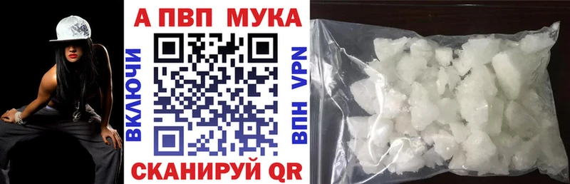 A PVP СК КРИС  Ростов 