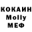Кетамин VHQ Martin Downey