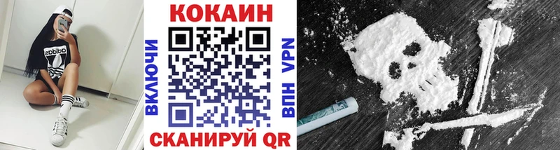 Кокаин Fish Scale  Ростов 