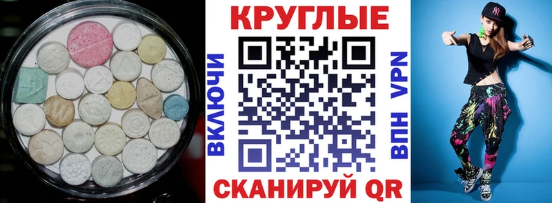 ЭКСТАЗИ Дубай  Ростов 
