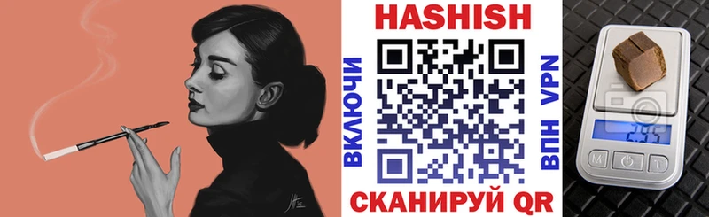 ГАШИШ индика сатива  Ростов 