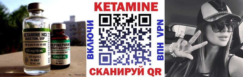 Кетамин VHQ  где купить наркоту  Ростов 