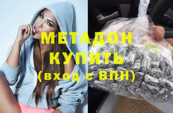 твердый Армянск