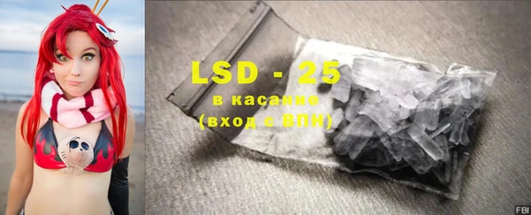 марки lsd Арсеньев