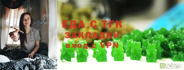 альфа пвп VHQ Аркадак