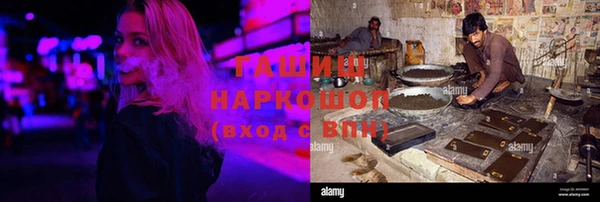 альфа пвп VHQ Аркадак