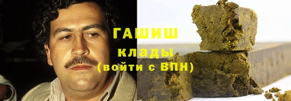 альфа пвп VHQ Аркадак