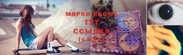 твердый Армянск
