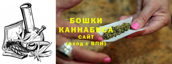 альфа пвп VHQ Аркадак