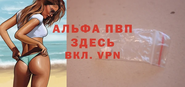 марки lsd Арсеньев
