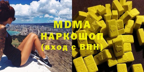твердый Армянск