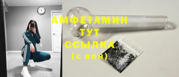 твердый Армянск