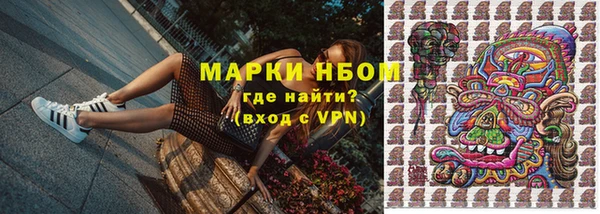 марки lsd Арсеньев