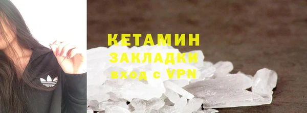 твердый Армянск