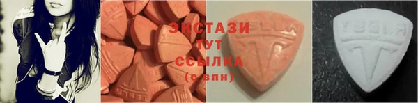 альфа пвп VHQ Аркадак