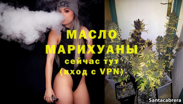 марки lsd Арсеньев