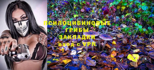 альфа пвп VHQ Аркадак