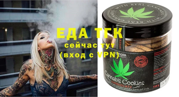 экстази Осинники