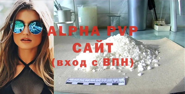 mdma Осташков