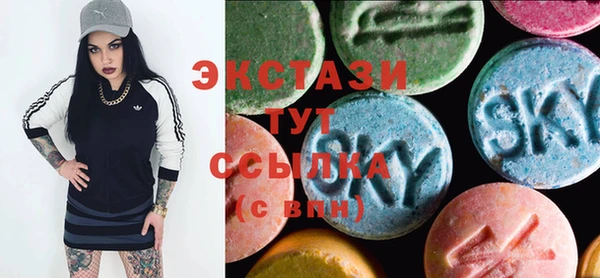 марки lsd Арсеньев