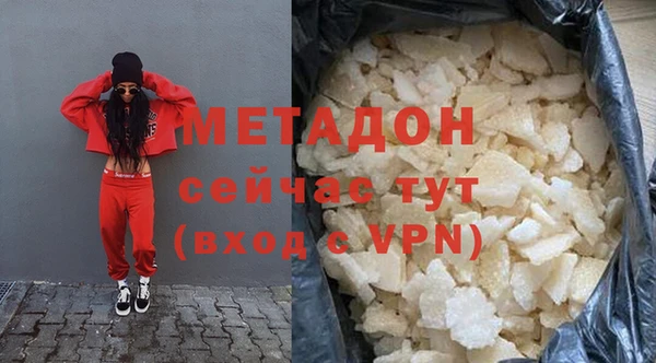 альфа пвп VHQ Аркадак