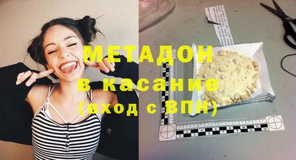 твердый Армянск