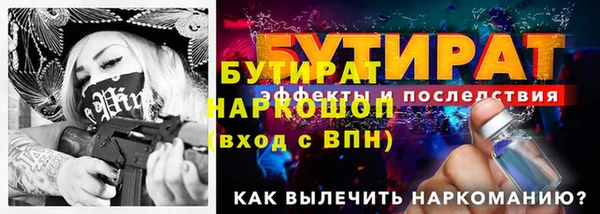 марки lsd Арсеньев