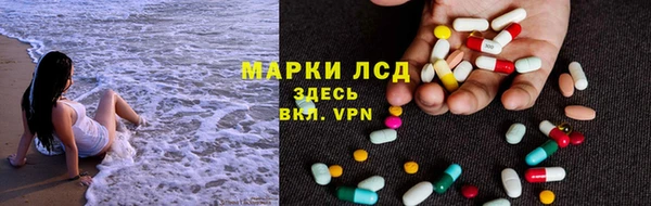 альфа пвп VHQ Аркадак
