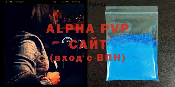 марки lsd Арсеньев