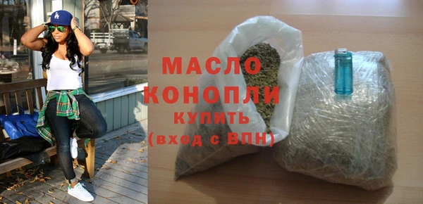 твердый Армянск