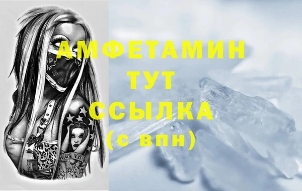 твердый Армянск