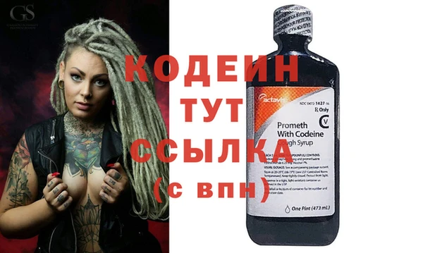 альфа пвп VHQ Аркадак