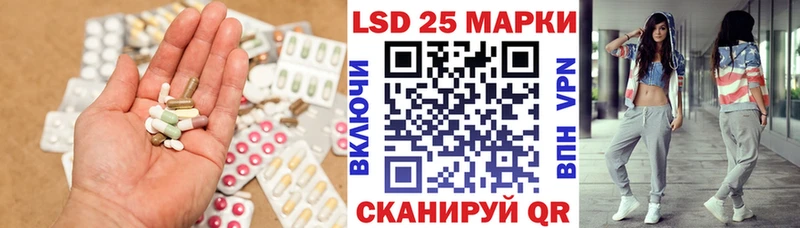ЛСД экстази кислота Ростов