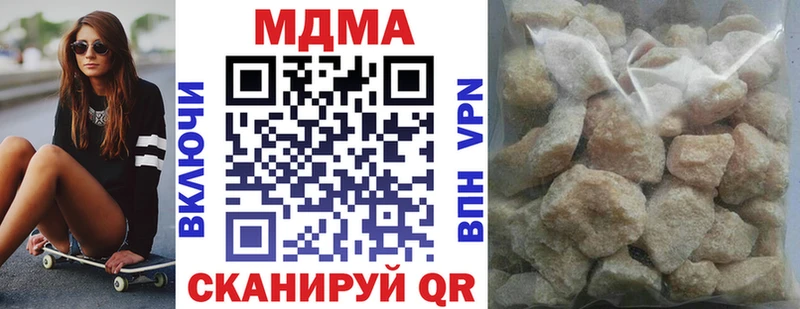 MDMA crystal  Ростов 