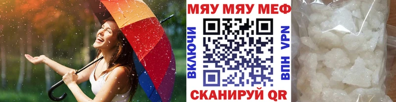 МЯУ-МЯУ VHQ  Ростов 