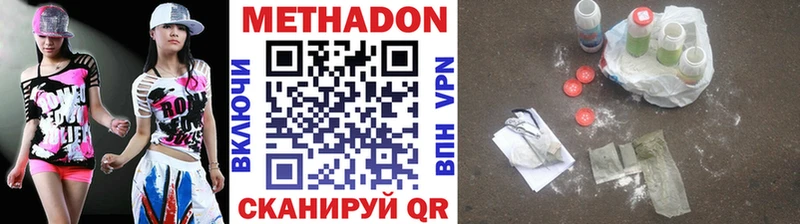 сайты даркнета Telegram  Ростов  Метадон белоснежный 