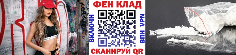 МЕТАМФЕТАМИН Декстрометамфетамин 99.9% где найти наркотики KRAKEN зеркало Ростов