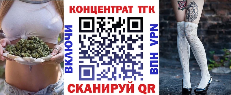 кракен ССЫЛКА  где купить наркоту  Ростов  ТГК THC oil 